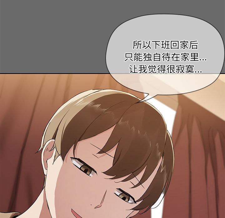 86P - 共享男友/出租男友