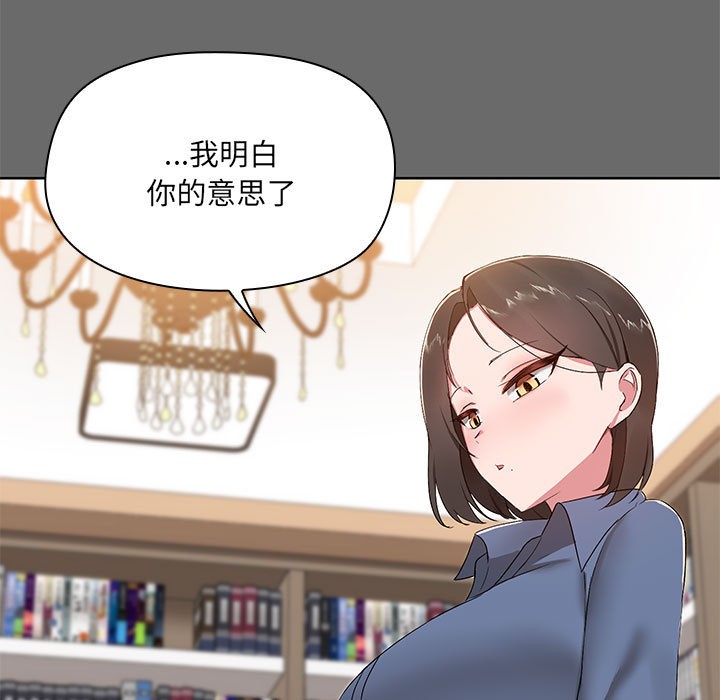 88P - 共享男友/出租男友