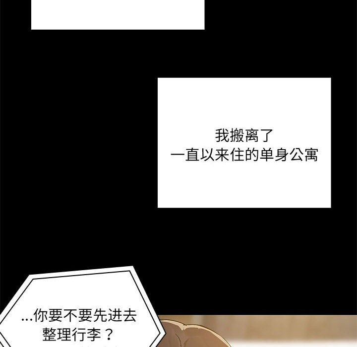 8P - 共享男友/出租男友