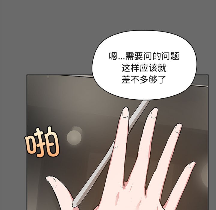 90P - 共享男友/出租男友