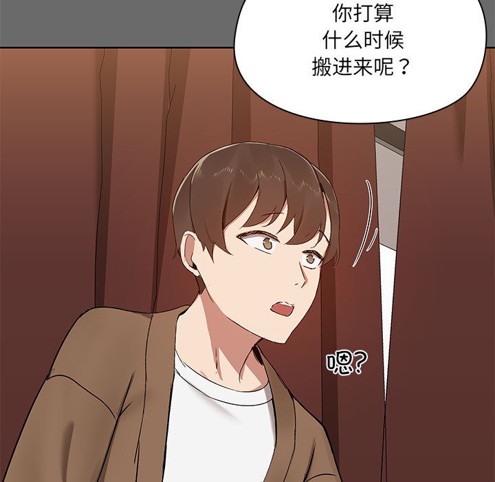 92P - 共享男友/出租男友
