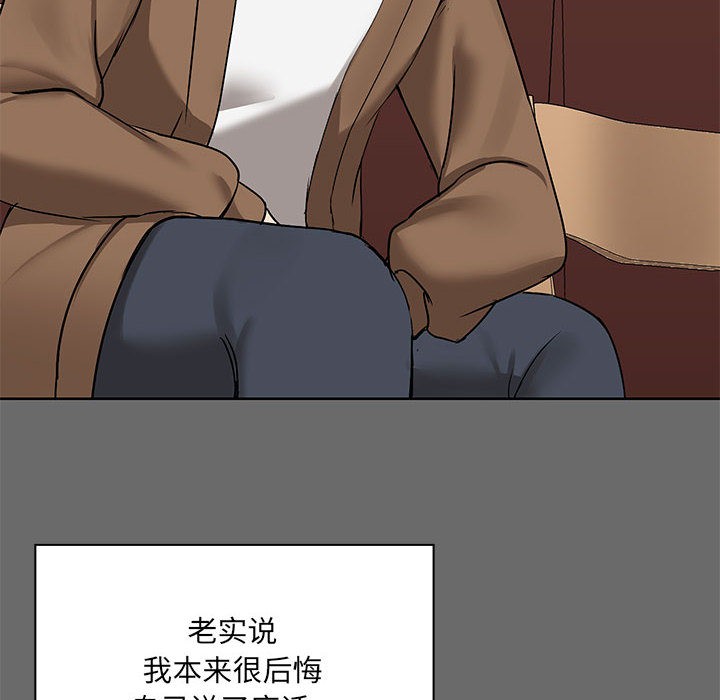 93P - 共享男友/出租男友