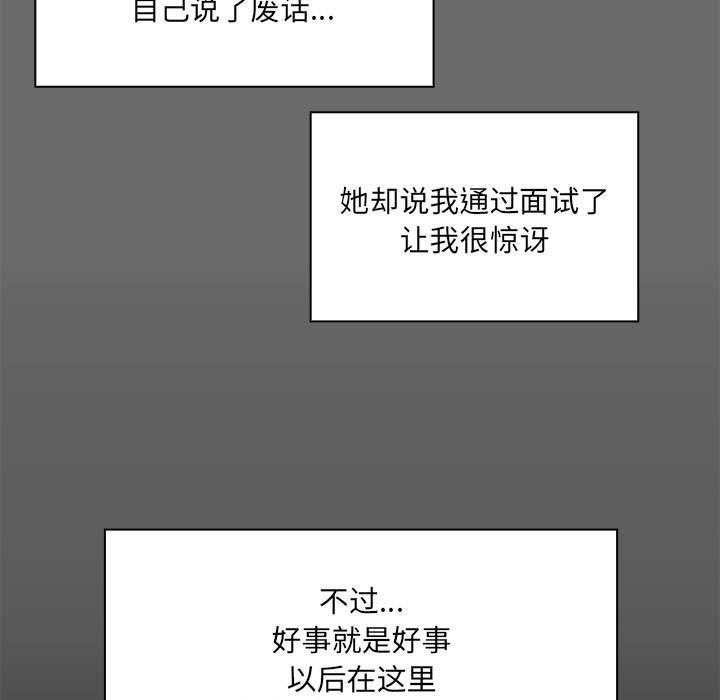 94P - 共享男友/出租男友
