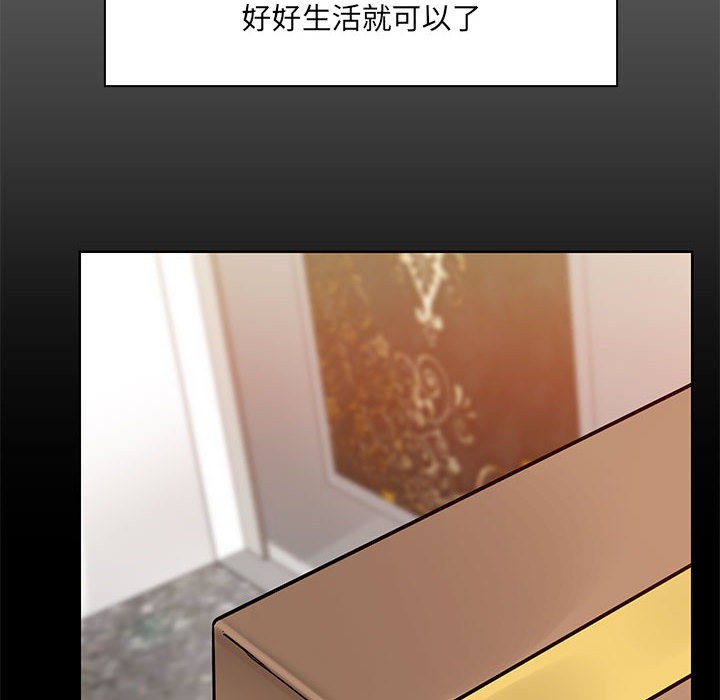 95P - 共享男友/出租男友