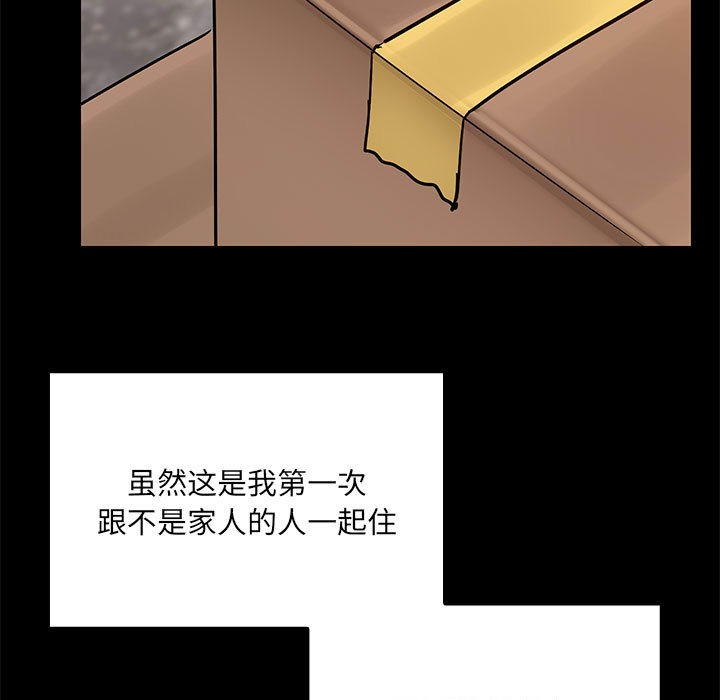 96P - 共享男友/出租男友