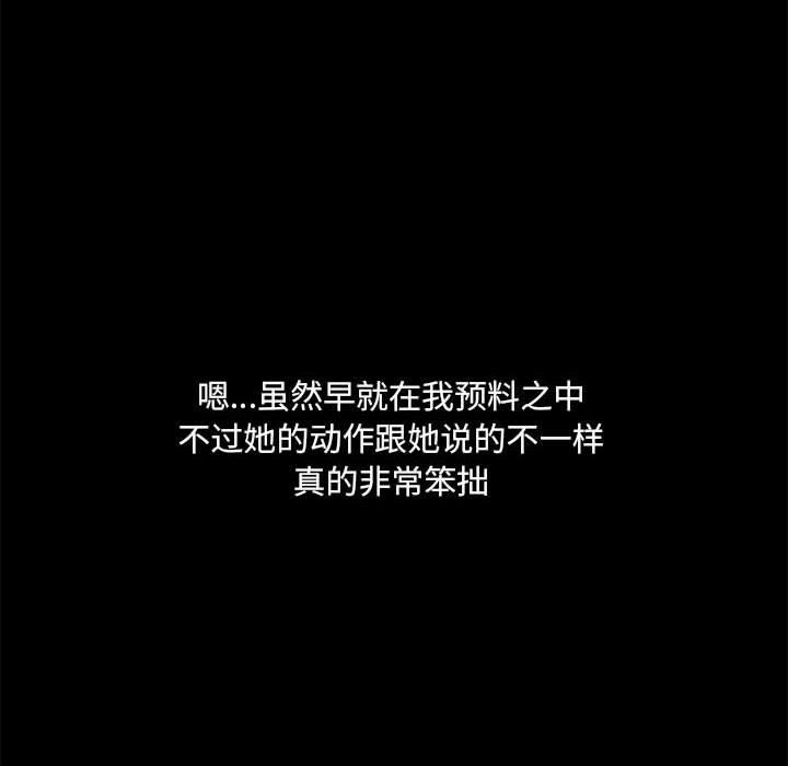 101P - 共享男友/出租男友