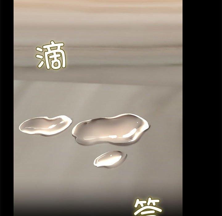 109P - 共享男友/出租男友