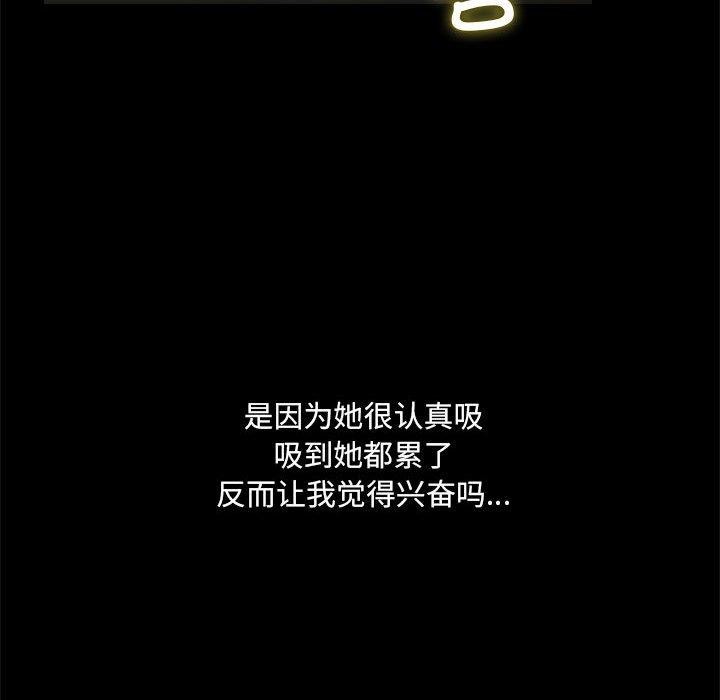 110P - 共享男友/出租男友