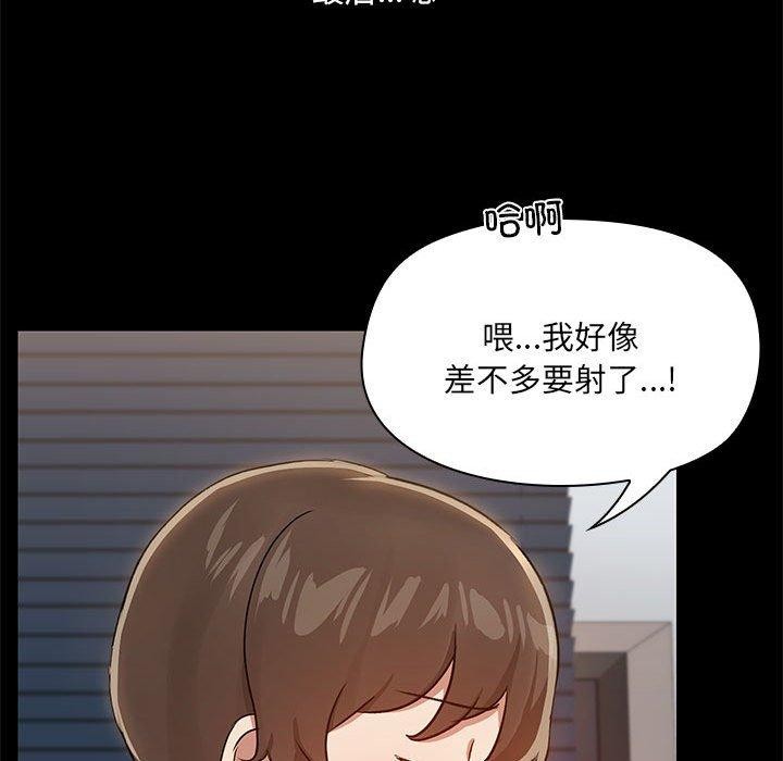 113P - 共享男友/出租男友
