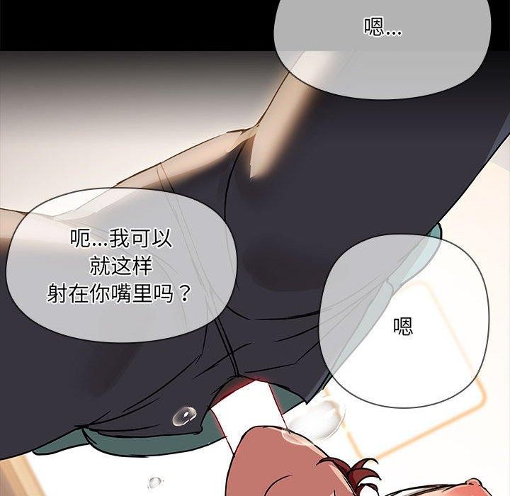 115P - 共享男友/出租男友