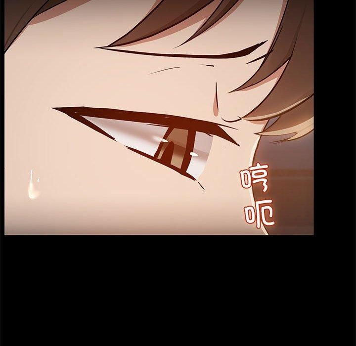 119P - 共享男友/出租男友