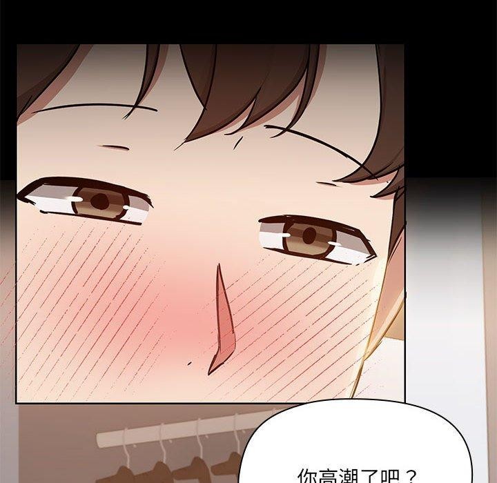 12P - 共享男友/出租男友