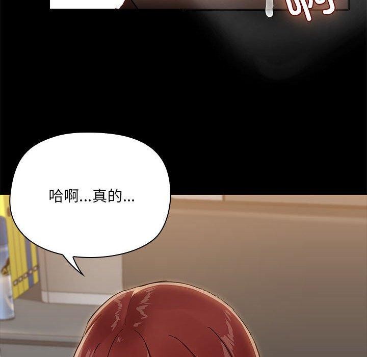125P - 共享男友/出租男友