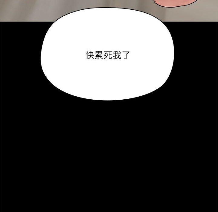128P - 共享男友/出租男友
