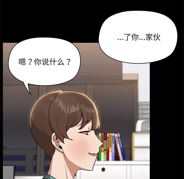 17P - 共享男友/出租男友
