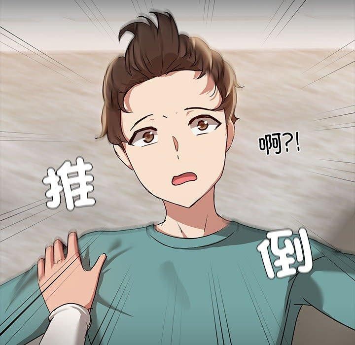 19P - 共享男友/出租男友