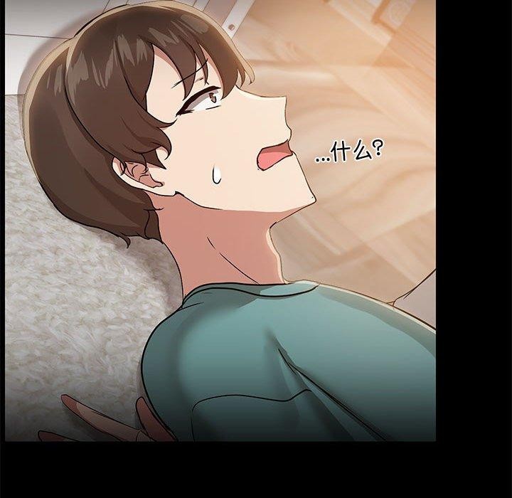 23P - 共享男友/出租男友