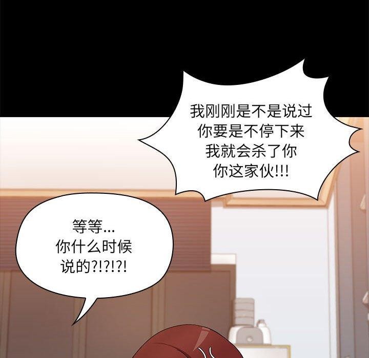 24P - 共享男友/出租男友