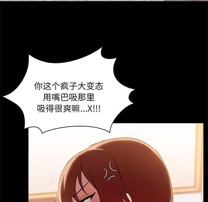 26P - 共享男友/出租男友