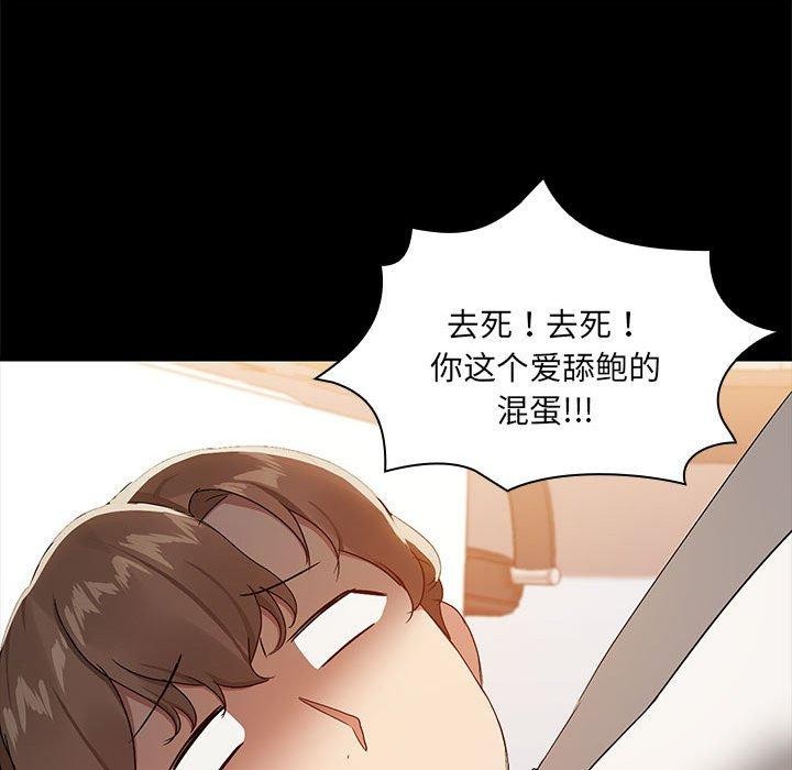 28P - 共享男友/出租男友
