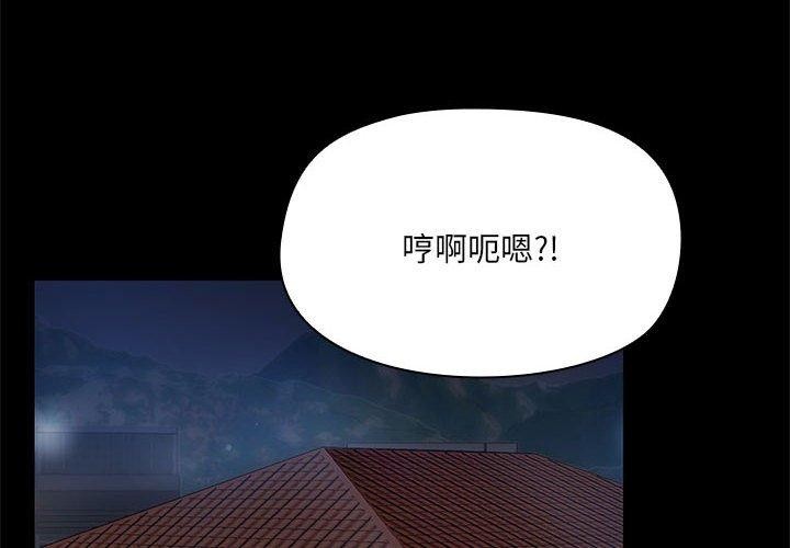 2P - 共享男友/出租男友