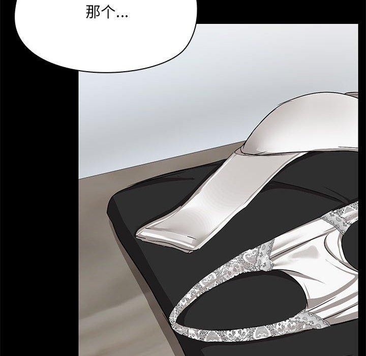 34P - 共享男友/出租男友