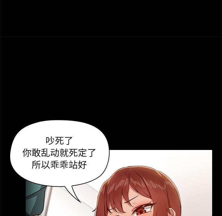 38P - 共享男友/出租男友