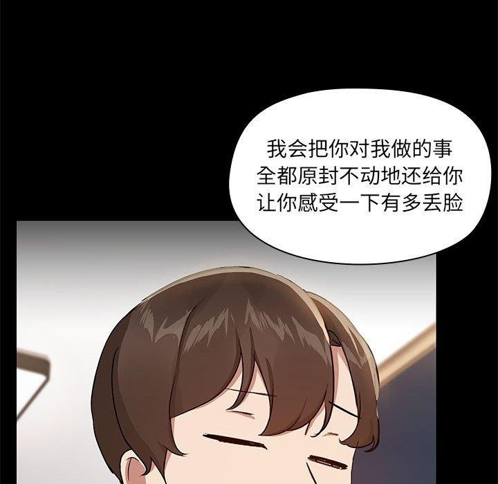 40P - 共享男友/出租男友