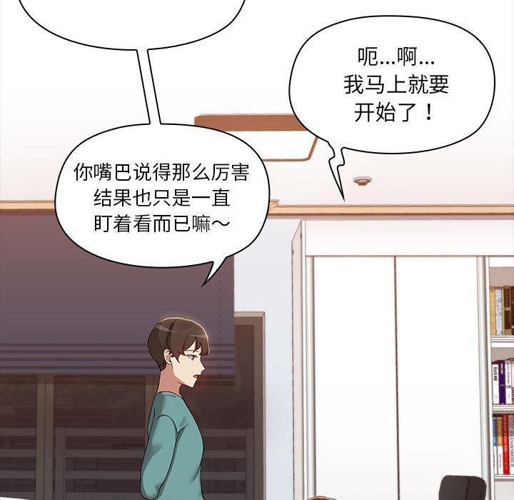 42P - 共享男友/出租男友