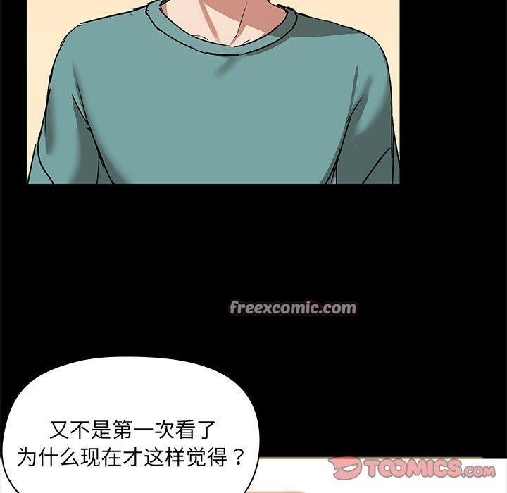 48P - 共享男友/出租男友