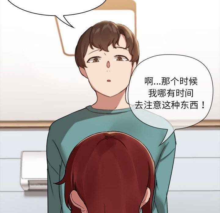 49P - 共享男友/出租男友