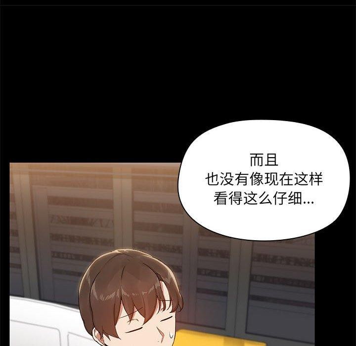 52P - 共享男友/出租男友