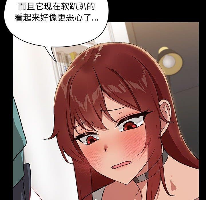 54P - 共享男友/出租男友