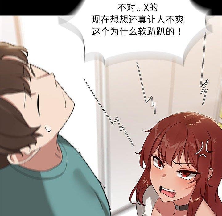 58P - 共享男友/出租男友