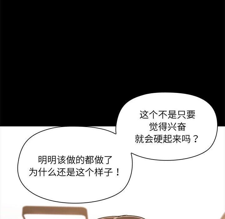 60P - 共享男友/出租男友
