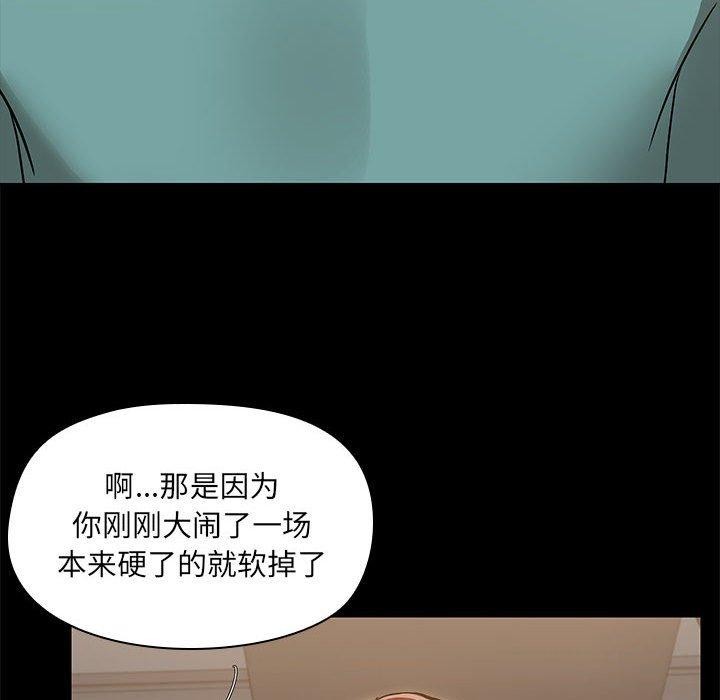 62P - 共享男友/出租男友