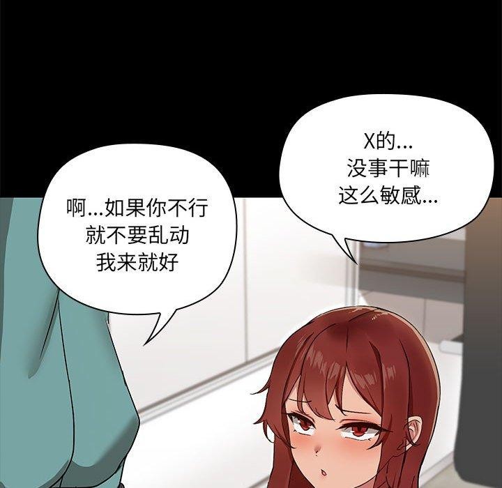 65P - 共享男友/出租男友