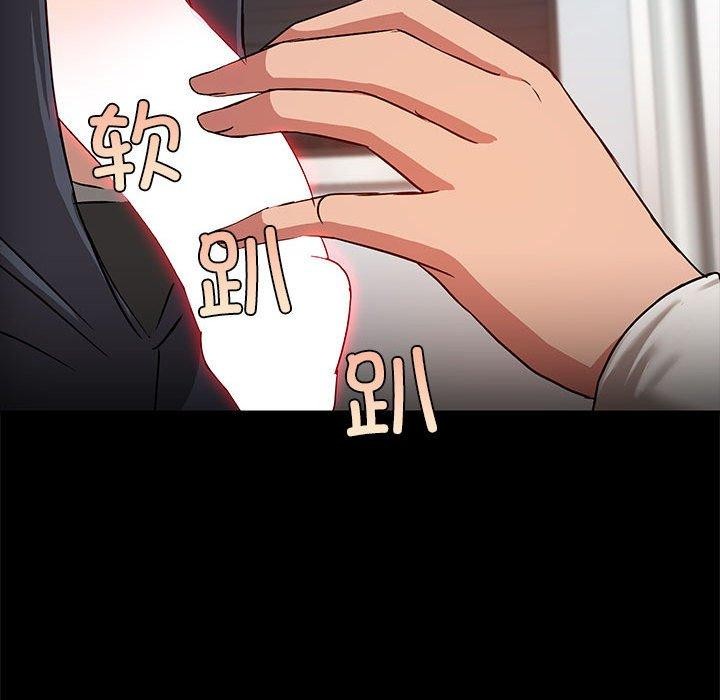 71P - 共享男友/出租男友