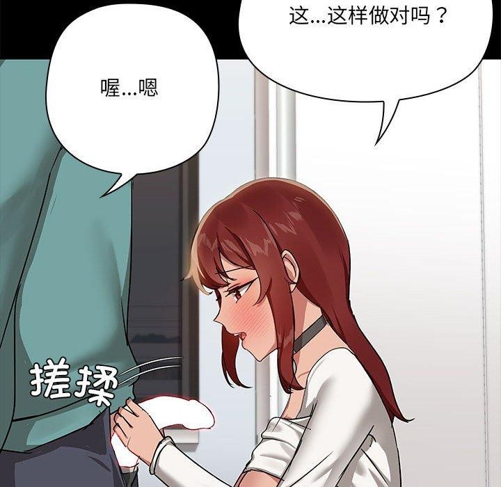77P - 共享男友/出租男友