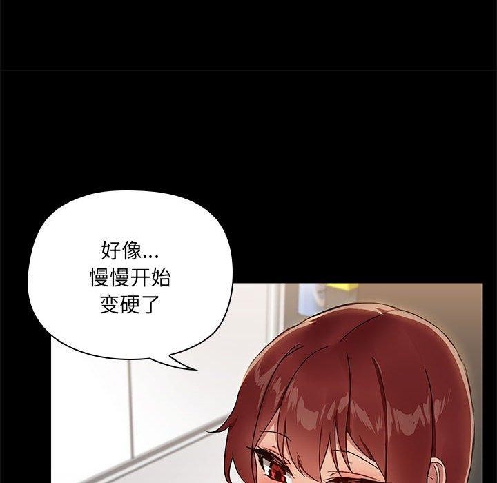 79P - 共享男友/出租男友