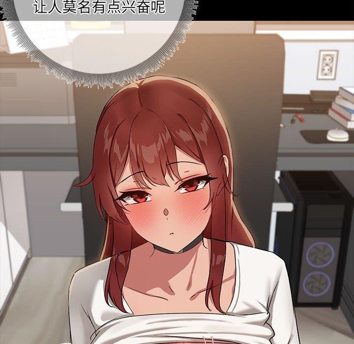 83P - 共享男友/出租男友