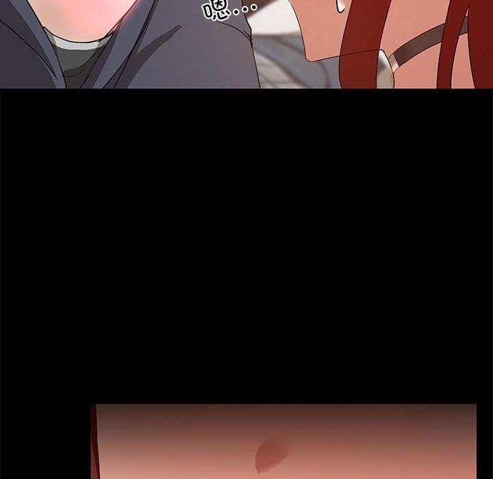 89P - 共享男友/出租男友