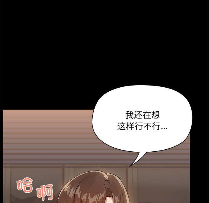 8P - 共享男友/出租男友