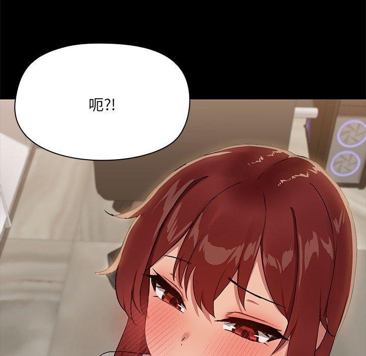 91P - 共享男友/出租男友