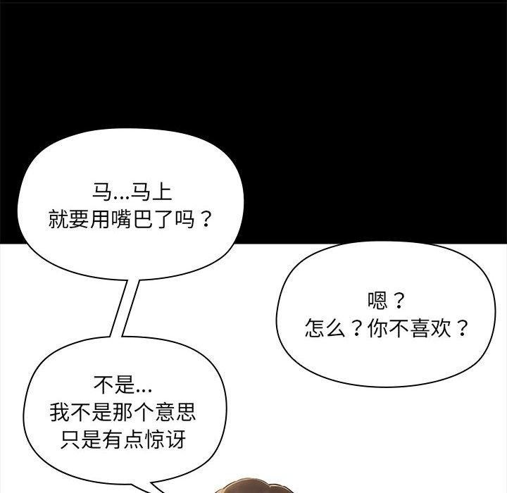93P - 共享男友/出租男友