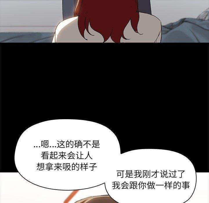 95P - 共享男友/出租男友