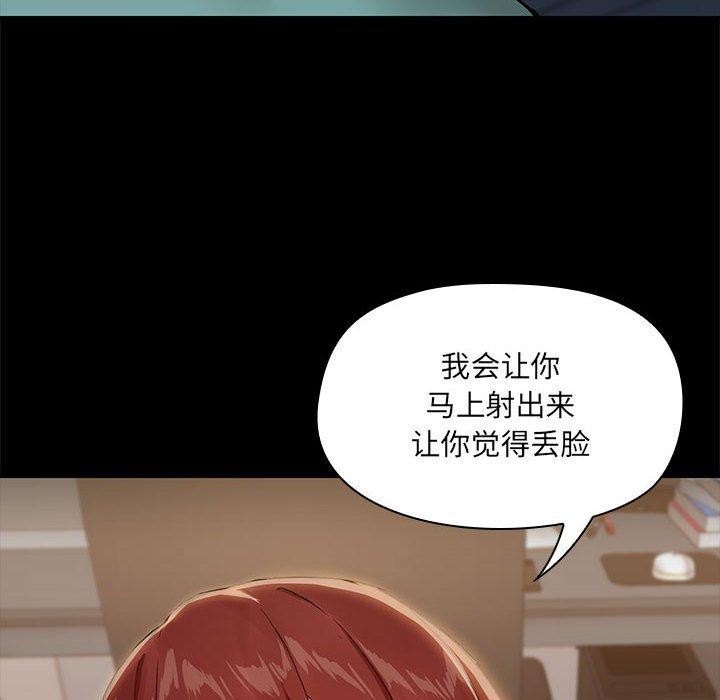 97P - 共享男友/出租男友