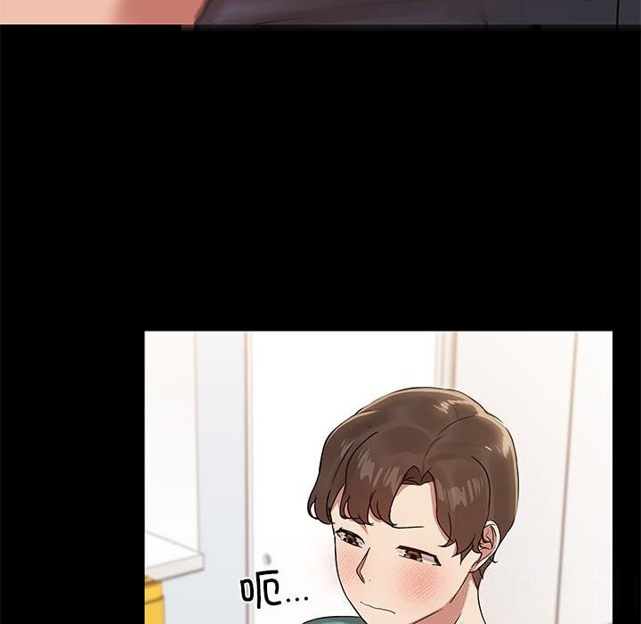 103P - 共享男友/出租男友