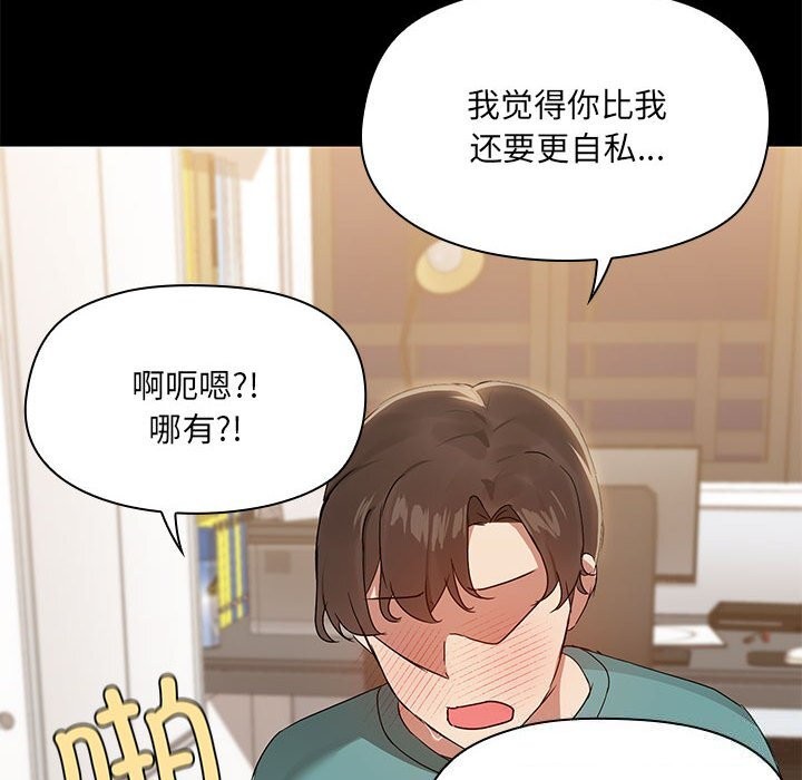 105P - 共享男友/出租男友