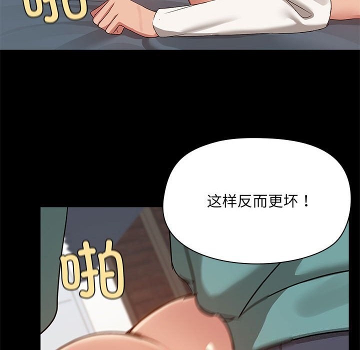 109P - 共享男友/出租男友